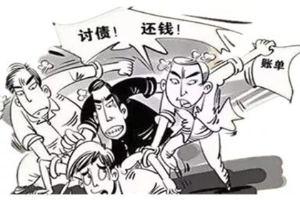 微信如何追讨5000元欠款？