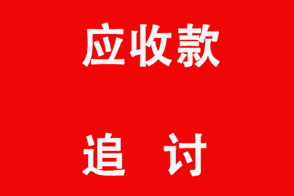 民法典明确民间借贷合法利率范围