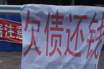 欠款未还者被法院起诉的操作指南